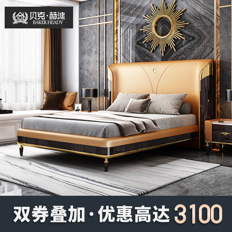 Postmodern Fancy Light Lavish Bed Leather Bed Light Lavish Main Bed Bed Modern Light Lavish High-end Italian Luxury Real Leather Bed Luxury