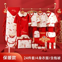 Пинг годовой теплый