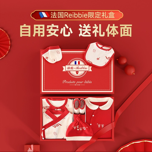 Комбинезон для новорожденных для младенца, летняя подарочная коробка, детский комплект, Франция, подарок на день рождения