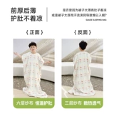 Детский спальный мешок, хлопковый марлевый летний бандаж пупочный для взрослых, подходит для подростков