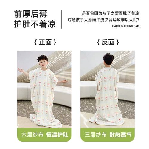 Детский спальный мешок, хлопковый марлевый летний бандаж пупочный для взрослых, подходит для подростков