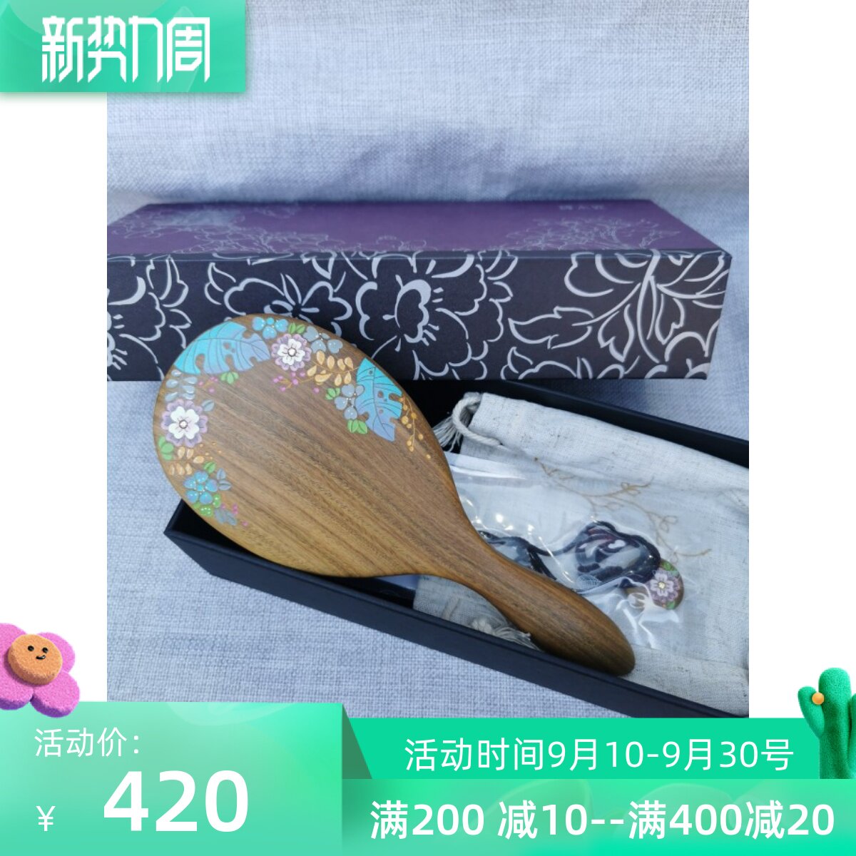 Tan Carpenter's Perfect Mother's Day New Products Hair Care Comb Ornament Set Creative Gifts for Mom