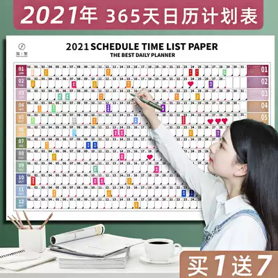 2021 wall calendar Graduate school ins wind household wall-mounted large calendar leaflet hanging calendar punch-in schedule 365 days Simple personality creative calendar notes Exquisite Korean style super Daquan year
