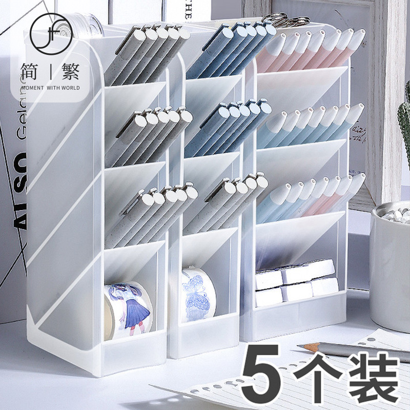 Simplified and traditional pen holder diagonal insertion ins desktop storage Nordic personality simple transparent pen holder student four-compartment multi-functional creative fashion cute large capacity stationery pen case frosted acrylic