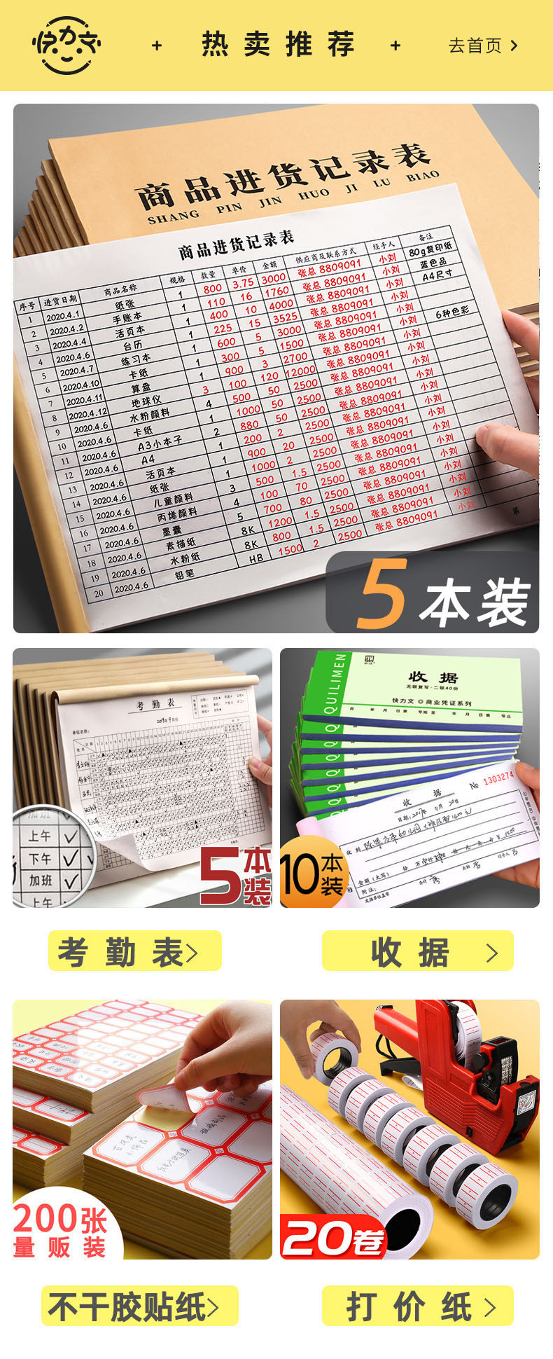 Инвестиционные и отчеты о продажах Table.jpg