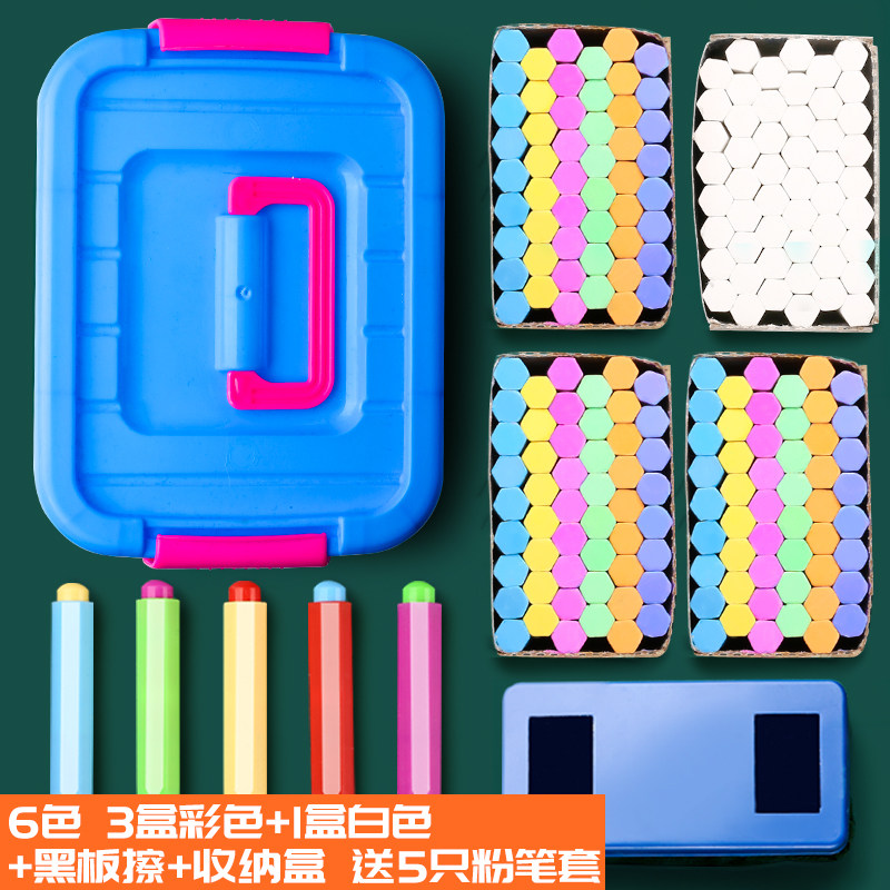 Kuiliwen colored chalk nontoxic blackboard newspaper special children