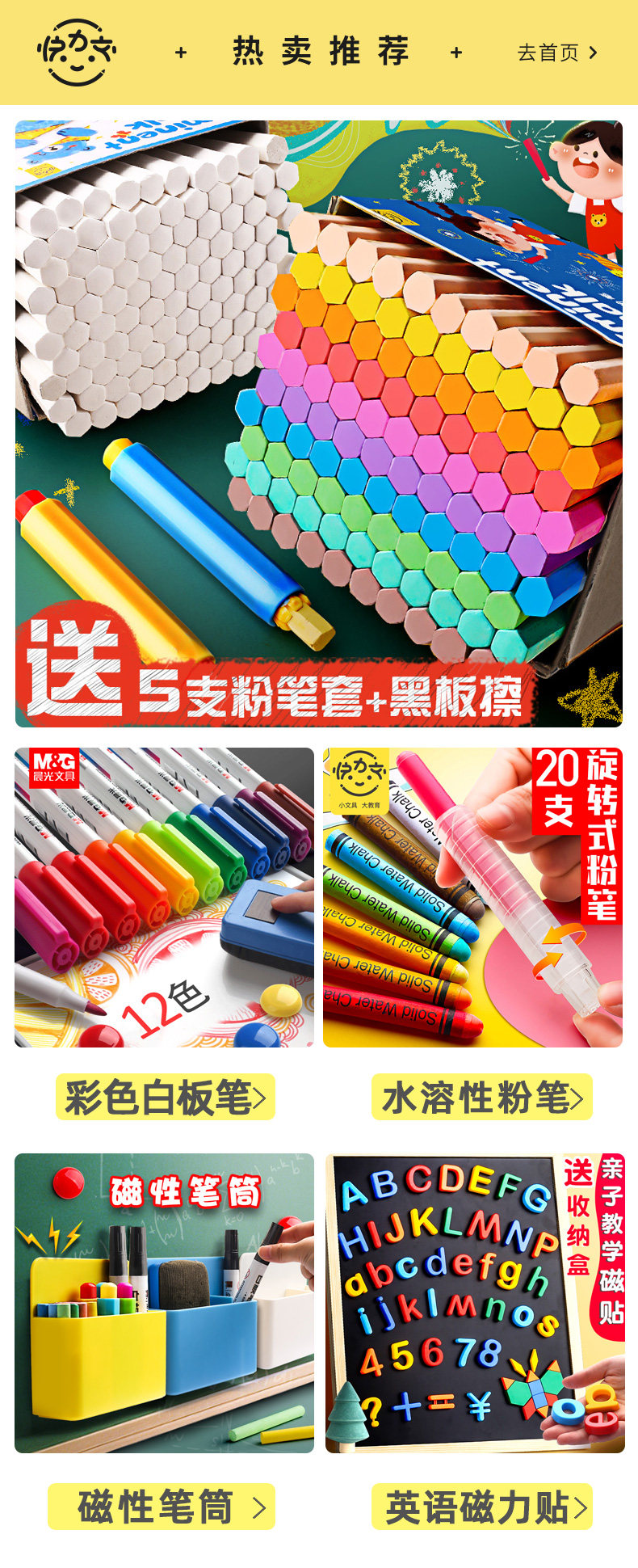 Быстрый текстовый белый доска p.jpg