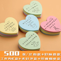 500 случаев/поиск оценки/5 смешанных/100 каждый каждый