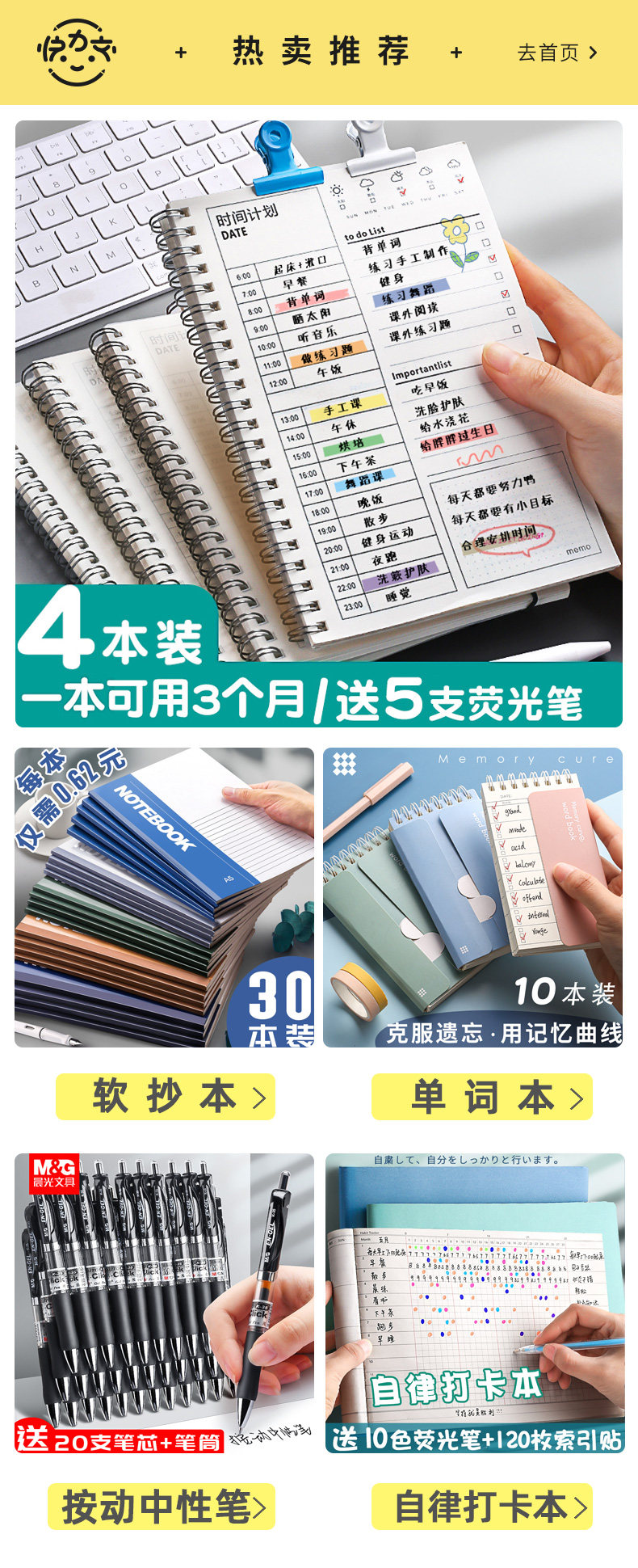 Kuailiwen --- Cash Journal.jpg