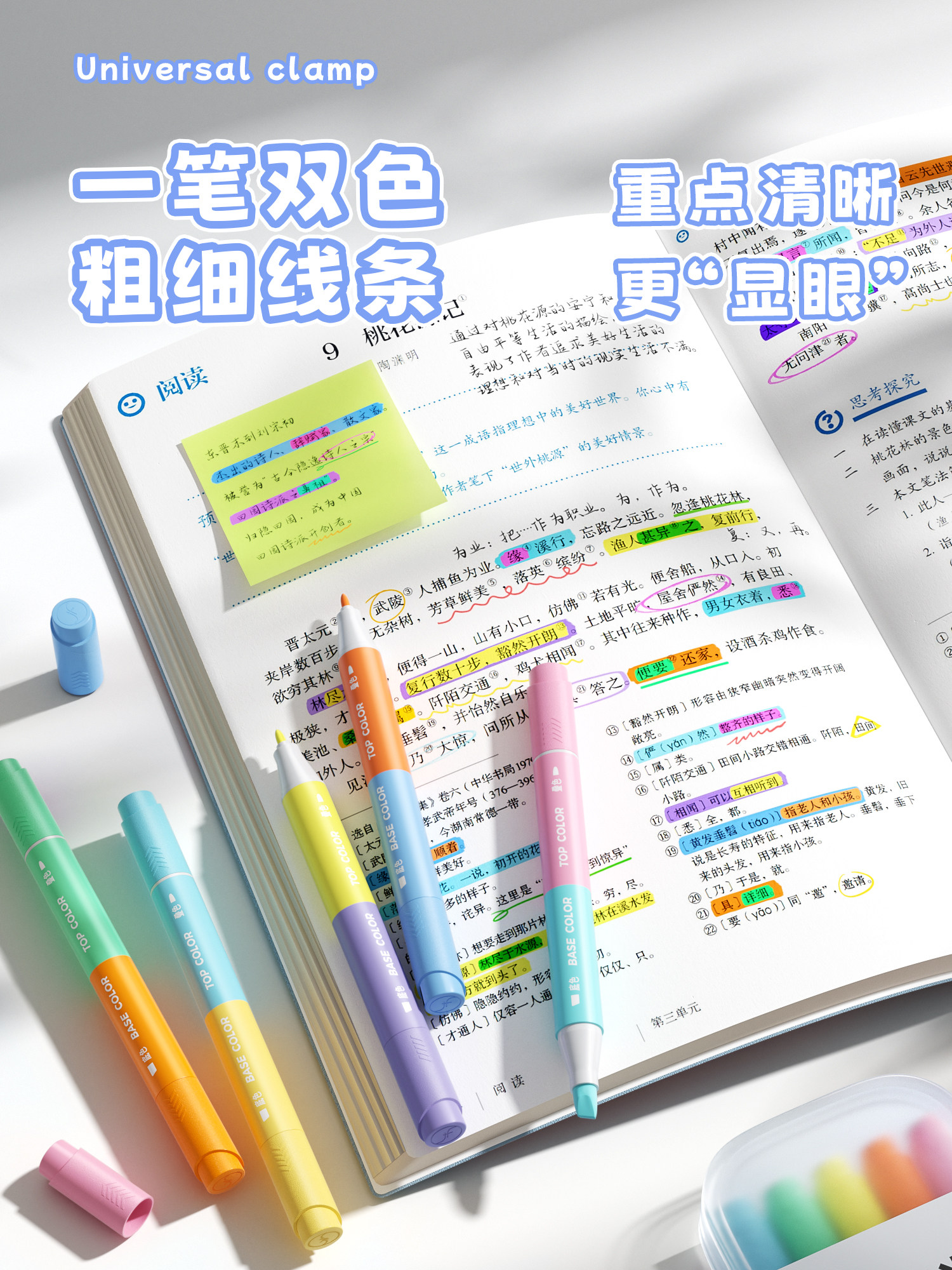 Kuailiwen Highlighter Pen Fluorescent Marker Pen Student-Specific Marker Pen Stackable Colorful Highlighter for Key Points Elementary School Middle School High School Note-Taking Handwritten Report Journal Pen Non-Bleeding Fluorescent Large Capacity