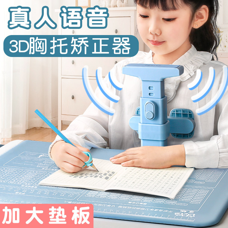 Children sitting posture writing homework corrector primary school students use vision protection writing prevention myopia anti-head artifact anti-hump bracket child correction writing posture children sitting posture desk