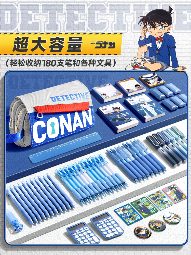 Conan Co-Branded Pencil Case 2025 Super Popular New Model Extra Large Capacity Stationery Box High-Value Creative Pencil Case for Boys Girls Elementary School Students Children Multifunctional Storage Bag for Middle School and High School Students