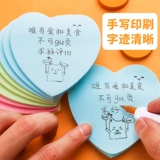 Удобные наклейки на вынос могут настроить пять наклеек, общение с персонажами, любить почерку творческую забавную карту Я подумал о хороших картах, маленькой ноте, подписанной форме сердца бумаги, спасибо