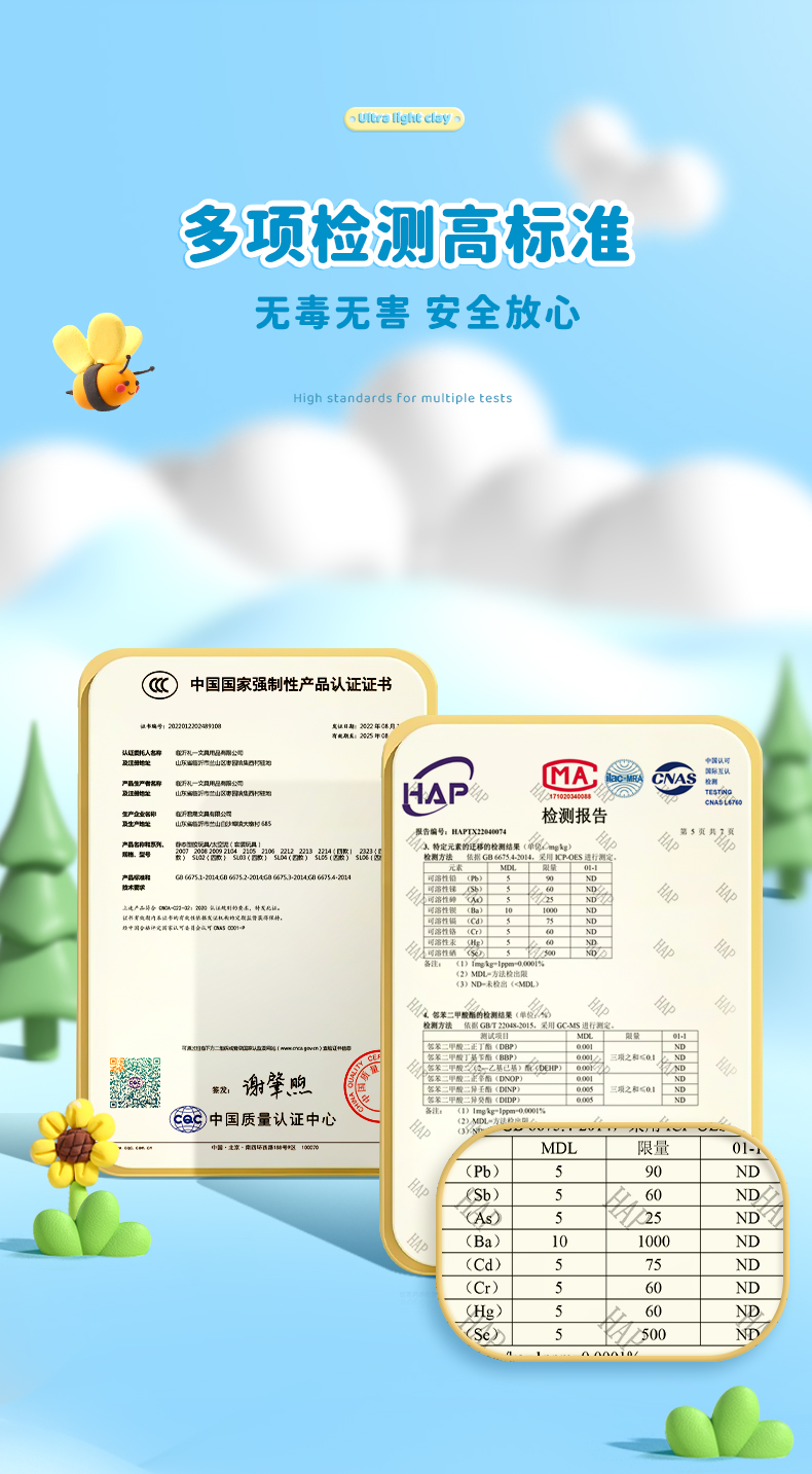 Đất sét siêu nhẹ dành cho trẻ em, chất dẻo dẻo không độc hại, an toàn và không mùi, bổ sung cho trẻ mới biết đi 12/24 màu 36 màu, chất liệu thủ công tự làm, đất sét dùng cho học sinh tiểu học, màu không gian bùn, Bộ đồ chơi đất sét màu đất sét