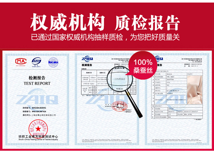 Pyjama mixte OTHER   en Soie à manches longues - Ref 3005783 Image 12