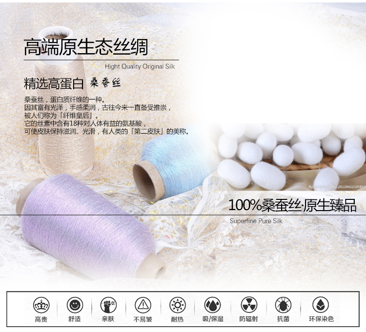 Pyjama mixte OTHER   en Soie à manches longues - Ref 3005618 Image 9