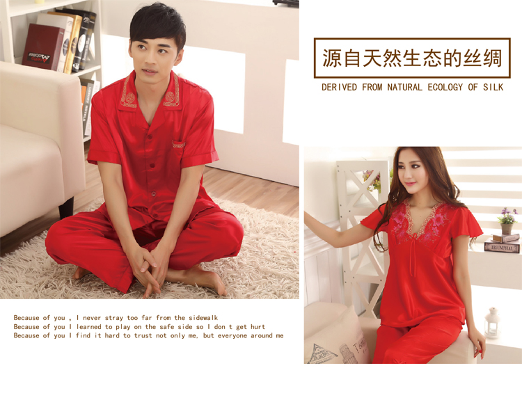 Pyjama mixte OTHER   en Soie à manches longues - Ref 3005783 Image 31