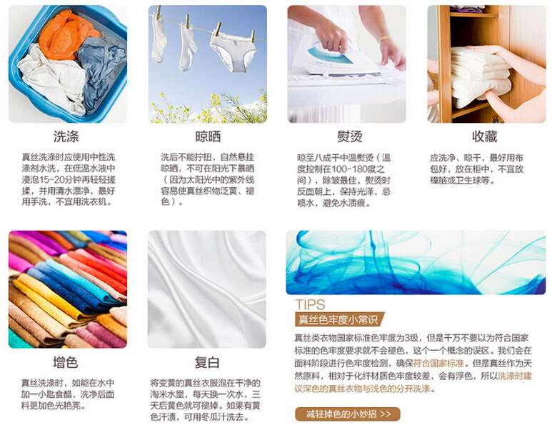 Pyjama mixte OTHER   en Soie à manches longues - Ref 3005783 Image 67