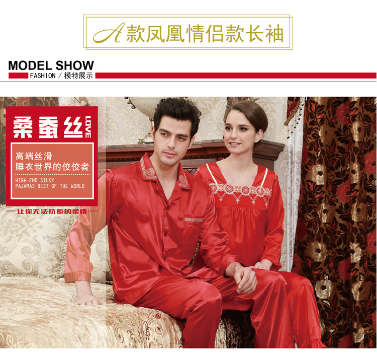 Pyjama mixte OTHER   en Soie à manches longues - Ref 3005783 Image 16