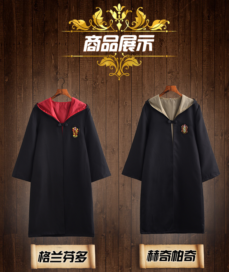 Harry Potter mặc áo choàng áo choàng Gryffindor áo choàng ma thuật đồng phục áo choàng trường cosplay rem