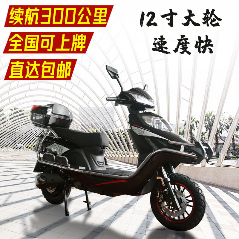 Large Pasts 96v Electric Motorcycle Adults Double Disc Brake 12 Inch Takeaway Long Running King High Speed Electric Battery Car-Taobao