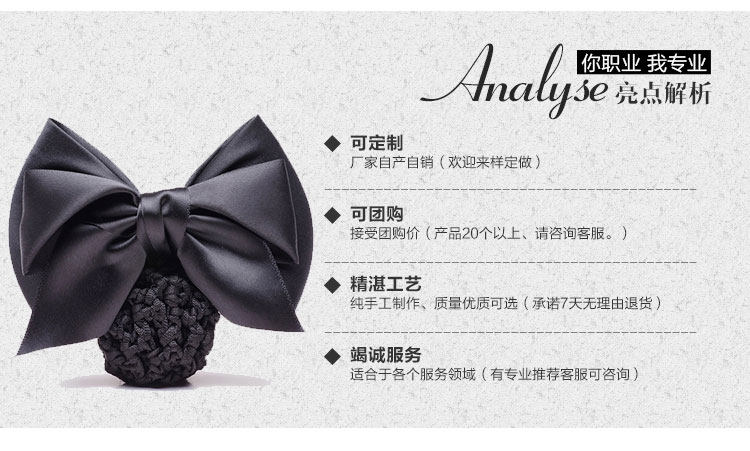 Accessoire cheveux en satin - Ref 1203113 Image 17