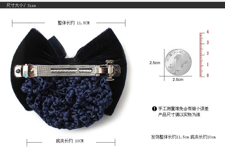 Accessoire cheveux en satin - Ref 1203113 Image 13