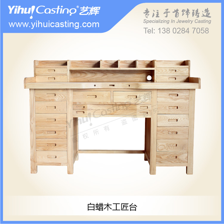 Yihui white wax carpenter table Ingenuity casting master mold engraving table Fitter drawer storage console