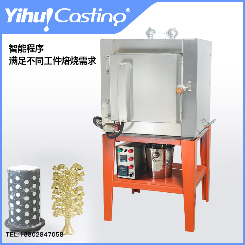 Yihui stainless steel double temperature control electric furnace double intelligent oven furnace dewaxing recovery 32 cup electric oven custom large