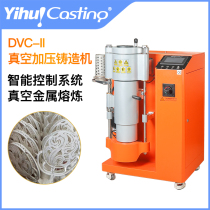 Yihui DVC automatic vacuum pressure casting machine jewelry supporting molding equipment teaching precision inverted mold casting machine