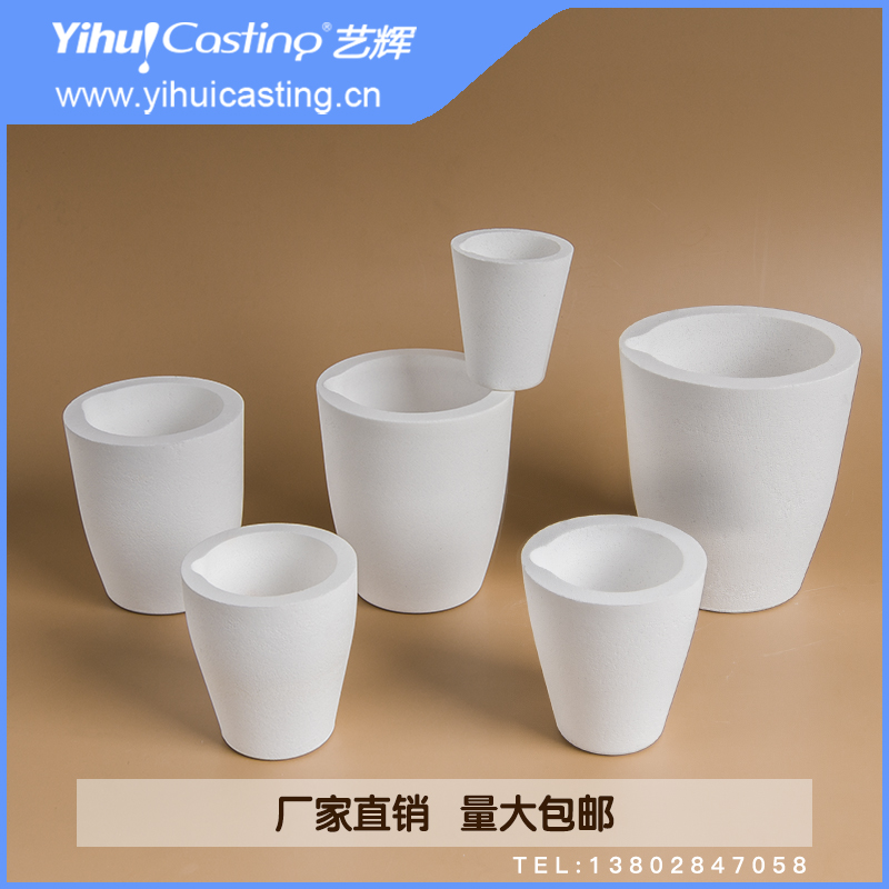 Quartz melting gold crucible Ceramic quartz crucible C series quartz melting gold cup High temperature heat shock good