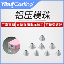 Yihui die press die bead jewelry production Silicone mold Wax injection mouth Water mouth bead design Plate opening mold