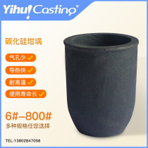 Art Glow Silicon Carbide Graphite Crucible Large Melt Quantity Metal Smelting Purified Graphite Heating Fast And Durable Corrosive Good