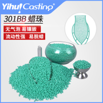 Yihui 301BB green wax beads jewelry model wax ornaments crafts wax lost wax casting raw materials shrink small