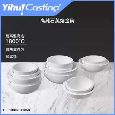 Art Pyroxene melting gold bowl Metal melting chain bowl) Ceramic crucible)Jewelry gold equipment Musket heating bowl