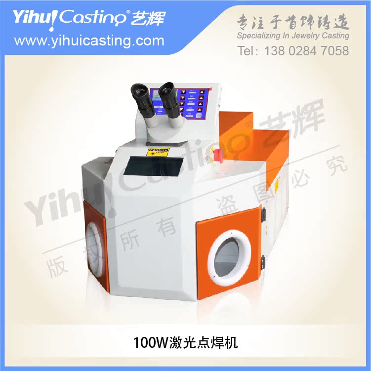 100W laser welding machine laser spot welding machine watch and watch glasses beryllium copper stainless steel cobalt titanium alloy without seal welding