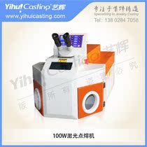 100W laser welding machine laser spot welding machine clock glasses beryllium copper stainless steel cobalt titanium alloy unsealed welding