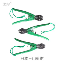 Sanshan Cutting Tongs mouth pliers round mouth flat tussling pliers jewelry holding tools and equipment