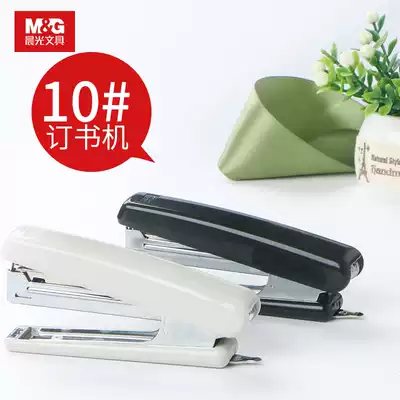 Chenguang Small Stapler No 10 Stapler Office Supplies Stapler Stapler