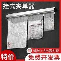 Clamp single takeaway list holder card single press single ticket inserted after Kitchen small ticket list menu clip row single insert single artifact kitchen order clip insert Ticket Restaurant ticket fork nail seat