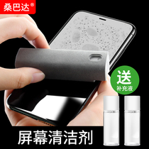 Mobile phone screen cleaner macbook computer special Apple notebook earpiece degreasing artifact speaker hole to dust disinfection spray cleaning screen flat screen cleaning cleaning cleaning fluid