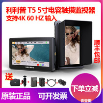 Lilip T5 5 inch capacitor touch 4K HDMI SLAM monitor touch