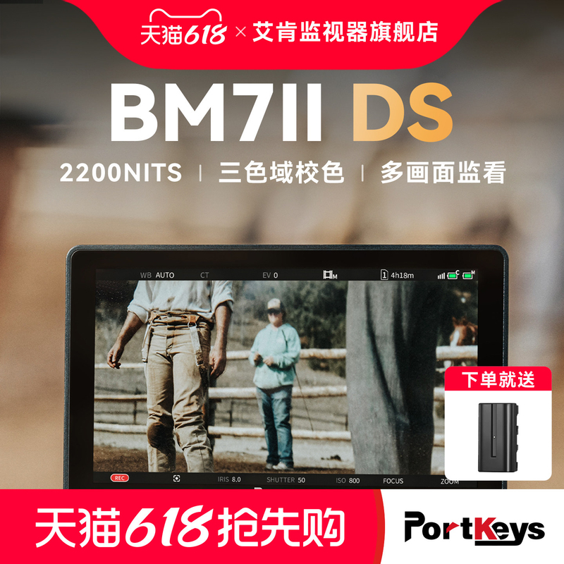 Portkeys Aiken Monitor Flagship Store Bm7Iids Cinema Camera Monitor 85%P3 Wireless Arri Red