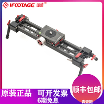 Imprinted (iFootage) Camera Slide Shark Light Portable Track Small Slide Set