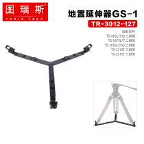 Turius (trix) Turius tripod accessories GS-1 ground extender floor extension with G-0