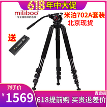 miliboo MTT702A Professional Camera News Large Tripod with Hydraulic Head Set 2m High