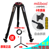 miliboo Mibo 703A professional slide camera tripod portable horseshoe tripod