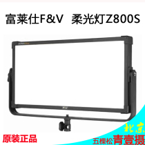 Fulaishi FV LED photography light soft light LED camera light micro movie portrait outside shoot fill light Z800S