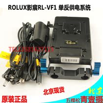 ROLUX shadow Chen RL-VF1 SLR power supply system set Canon 5D2 5D3 6D 7D power supply system