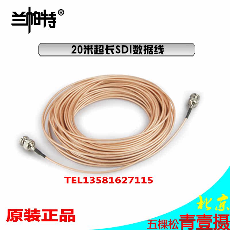 Rampart BNC connector SDI video output cable 20M (bmcc bmpc hyperdeck)